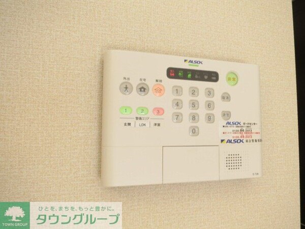 セキュリティ