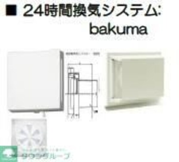 その他室内・内装