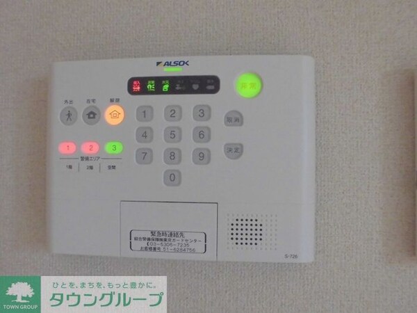 セキュリティ