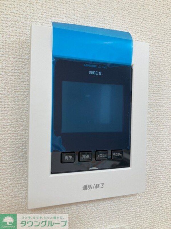セキュリティ(設備)