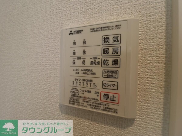 その他室内・内装(浴室乾燥機)