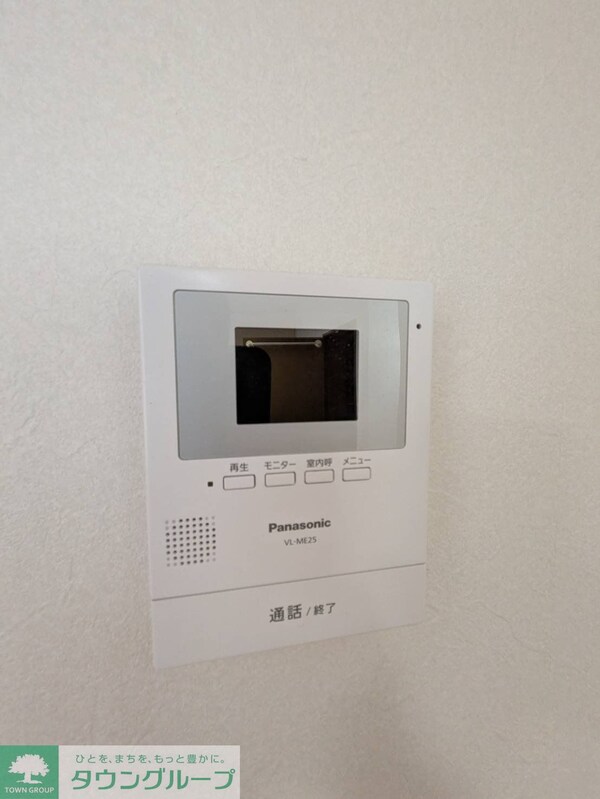 設備(設備)