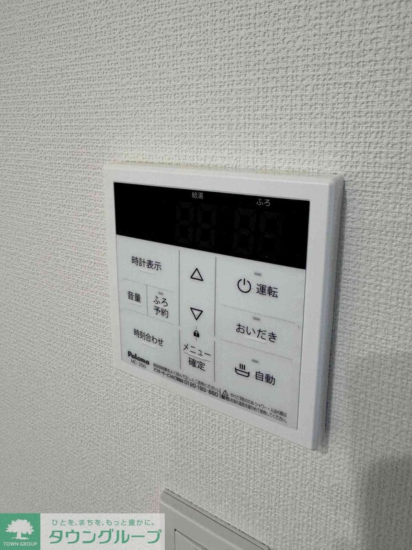 設備(設備)