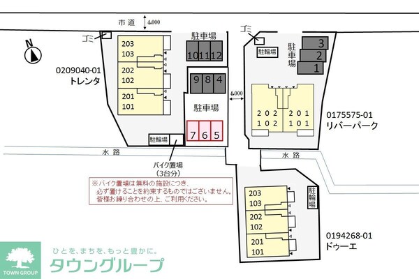 駐車場