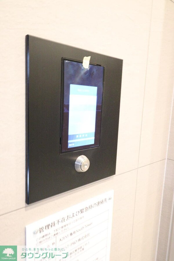 共有部分