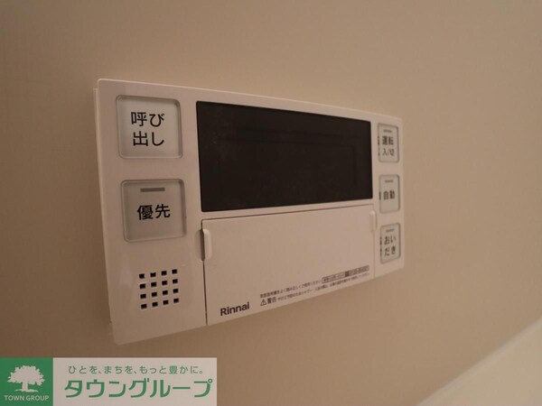 設備(給湯)