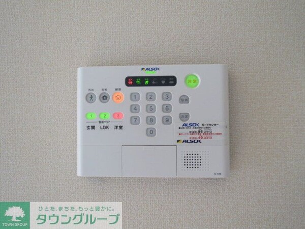 セキュリティ