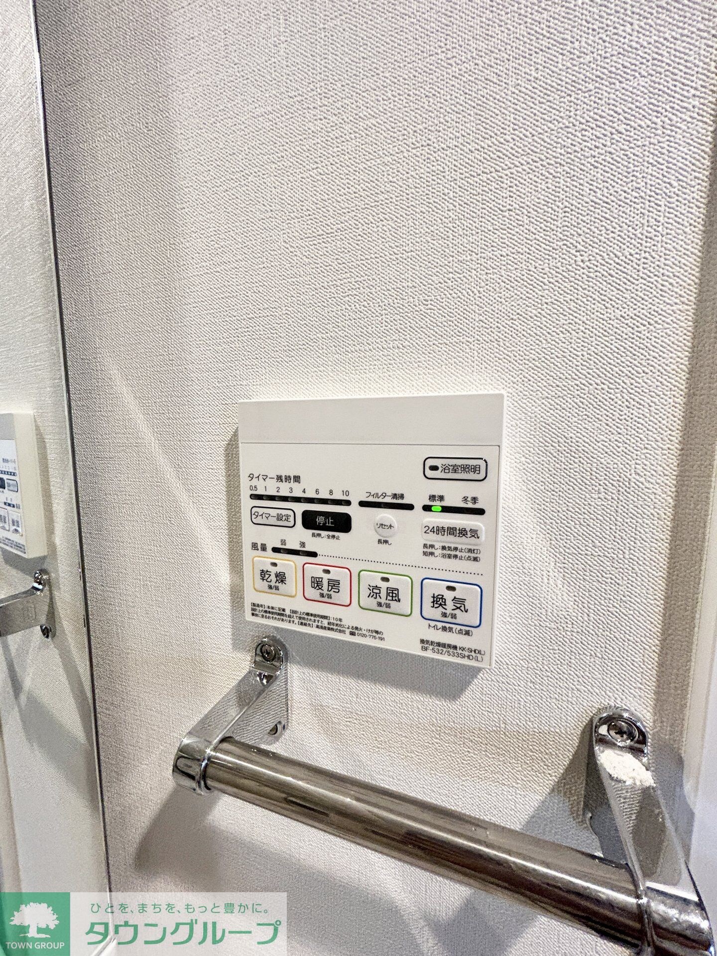 物件内観写真15　