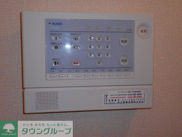 セキュリティ