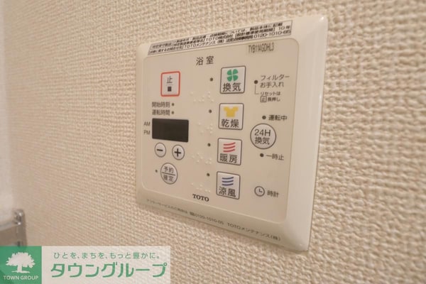 その他(設備)