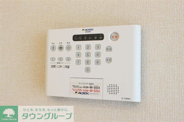 セキュリティ