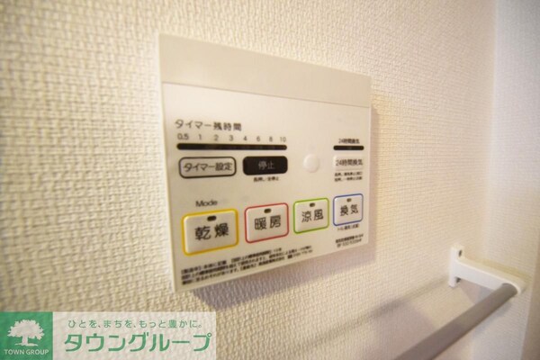 設備(設備)