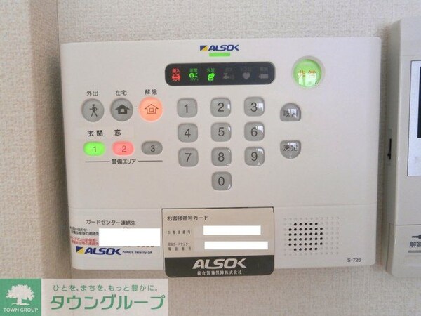 セキュリティ