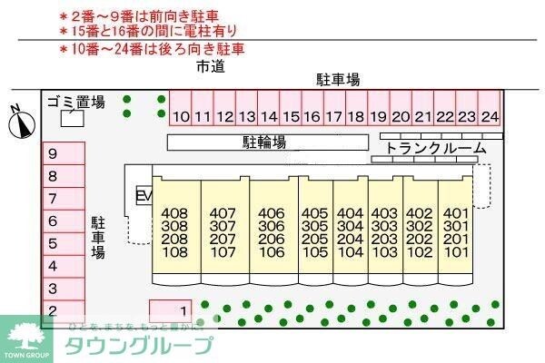 駐車場