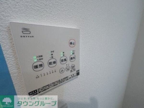 その他(設備)