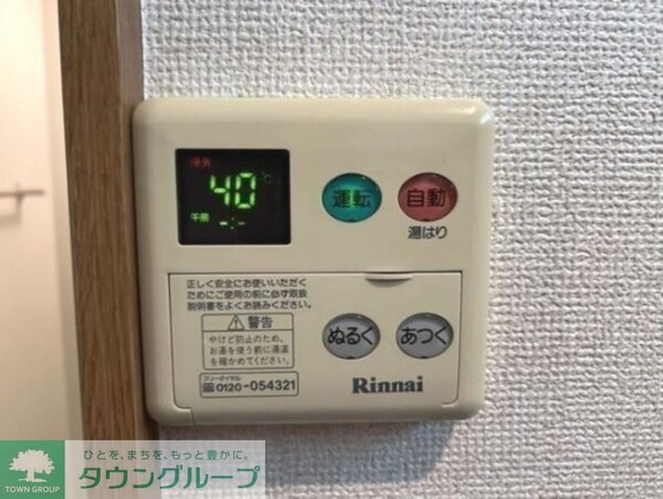 バス／シャワールーム等