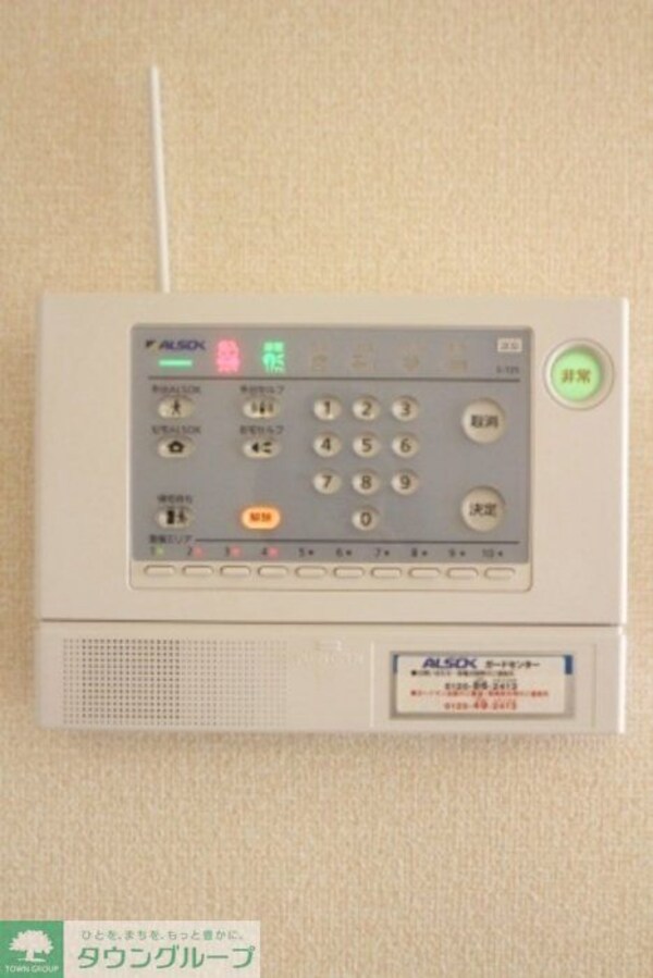 セキュリティ