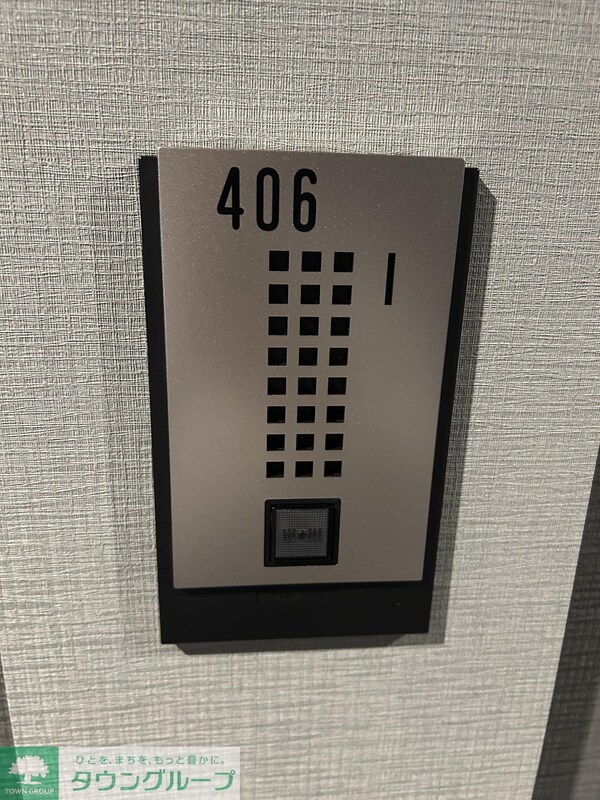 その他(設備)