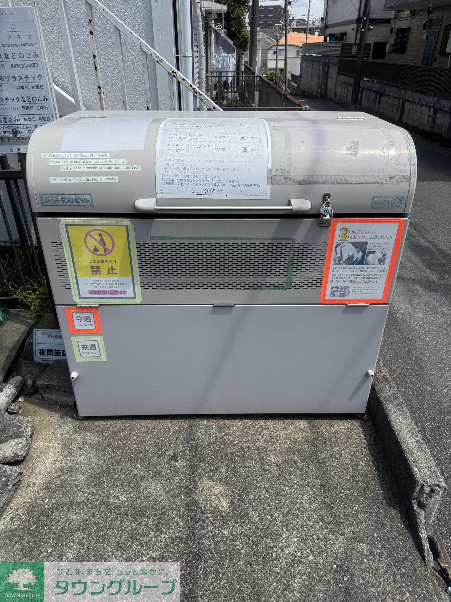 物件内観写真6　(共有部分)