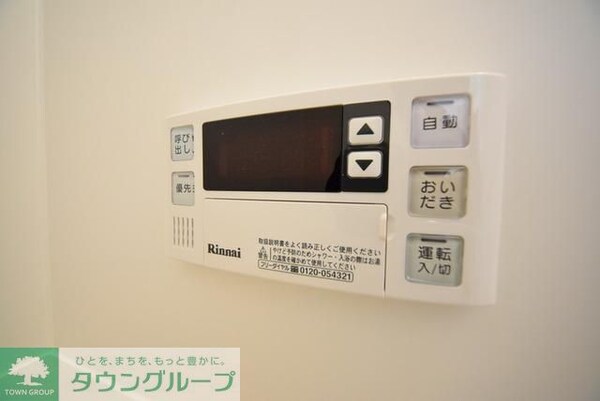 設備(一人暮らしに嬉しい追い焚き機能付き)