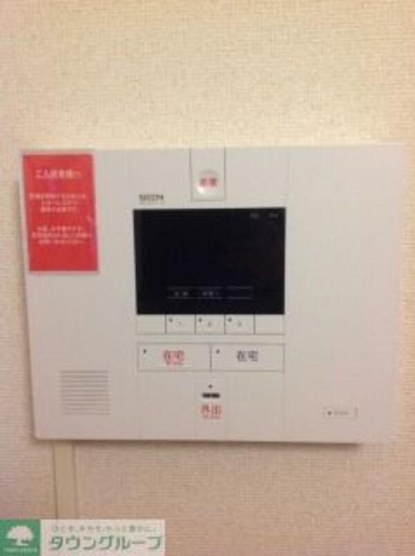 セキュリティ(設備)