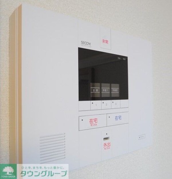 セキュリティ(設備)