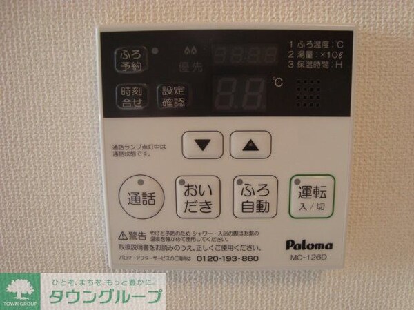 その他室内・内装