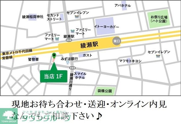 地図(当店はコチラ)