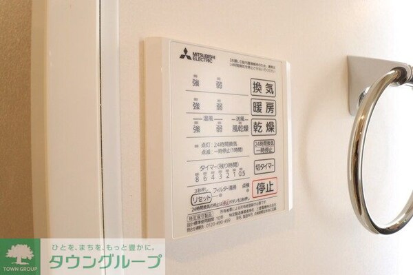 設備(※同施工会社　施工イメージ　現況優先)