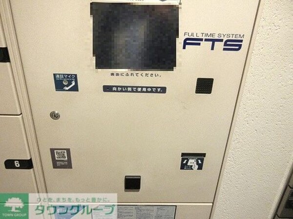 その他(宅配ボックス　ロッカー)