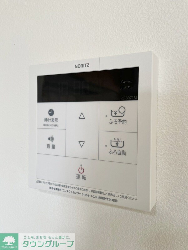 設備(※別号室参考写真　現況有姿となります。)