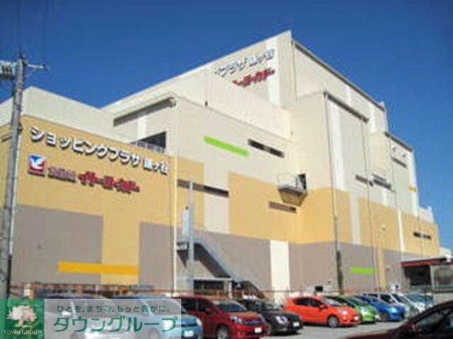 イトーヨーカドー