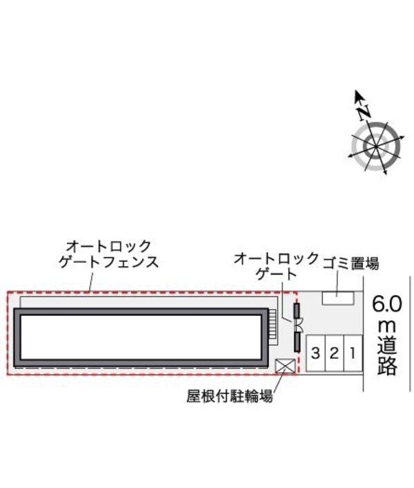 共有部分