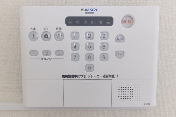 セキュリティ