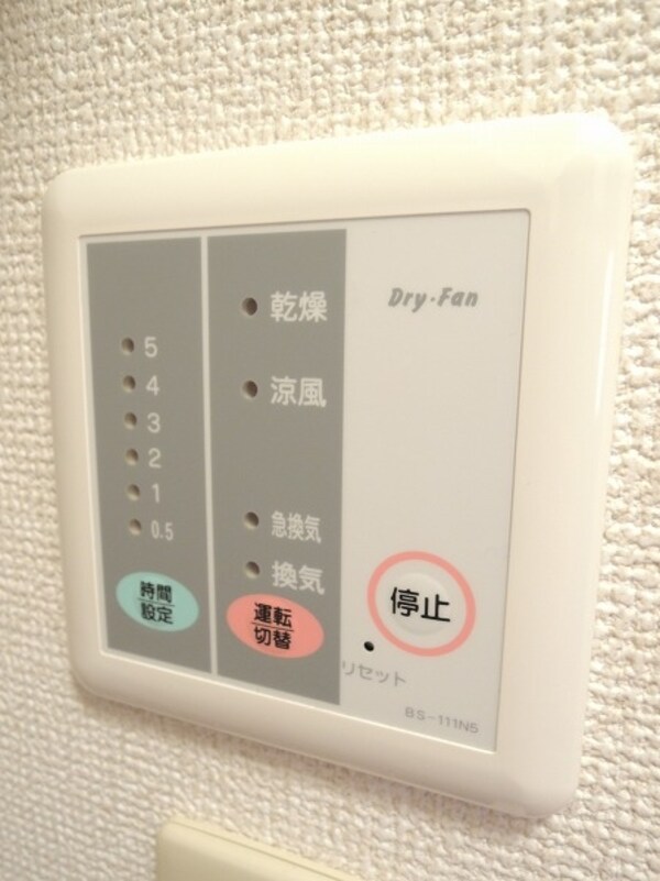その他(浴室乾燥機)