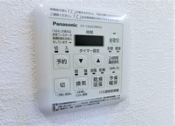 バス／シャワールーム等