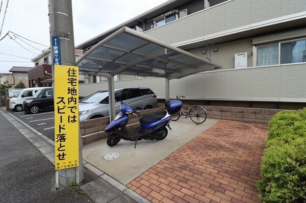 共有部分