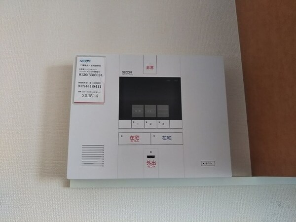 セキュリティ