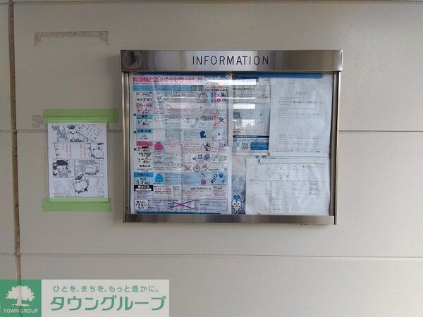 その他(インフォメーションボード)