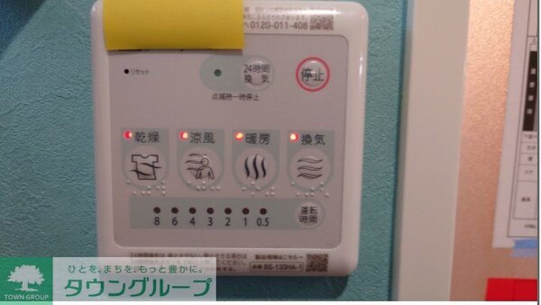 その他(設備)
