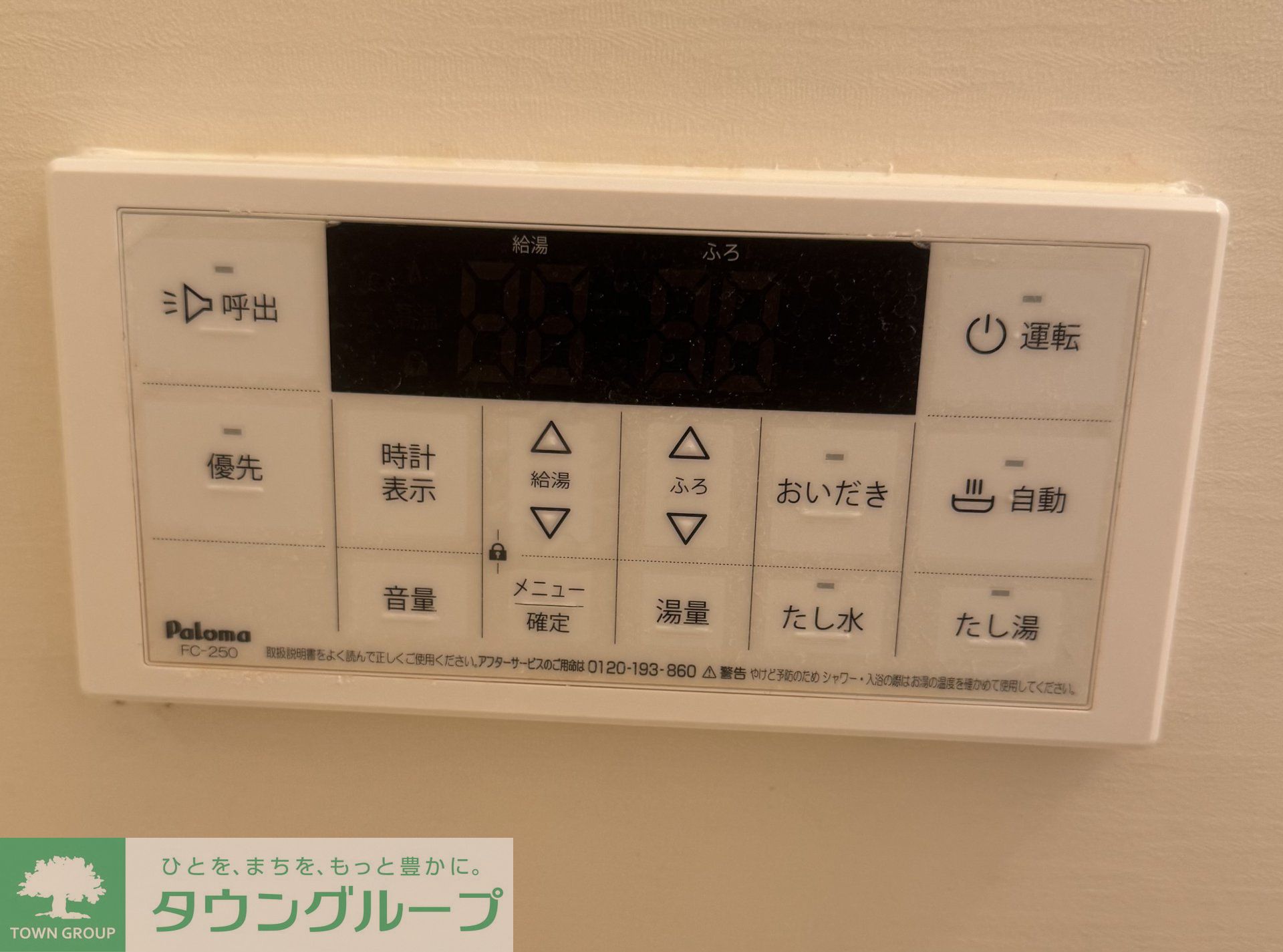 内観写真