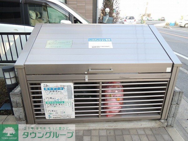 その他(ごみ集積所)