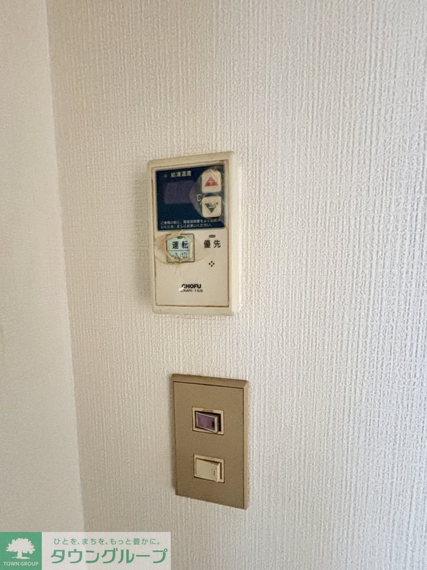 設備(設備)