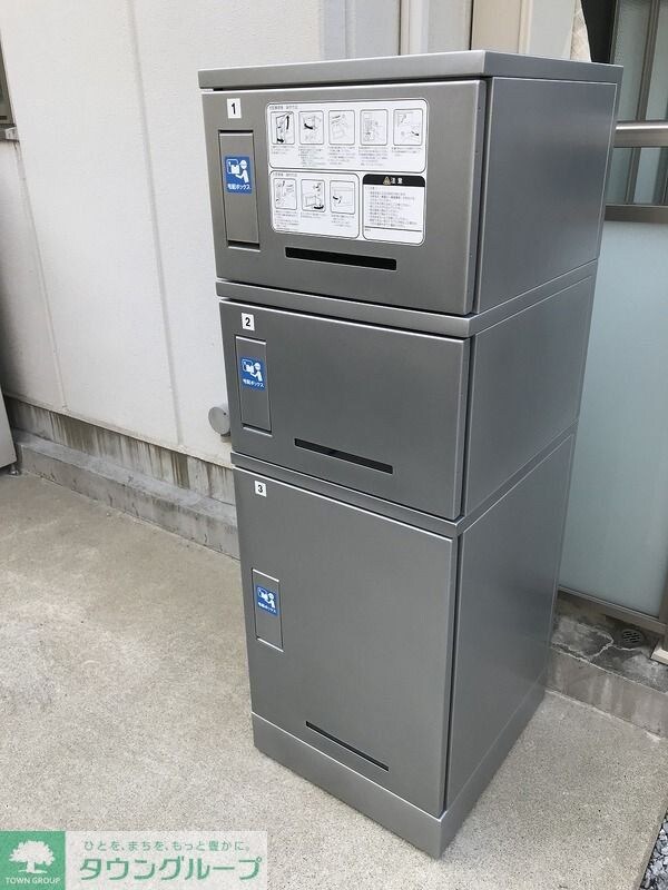 共有部分