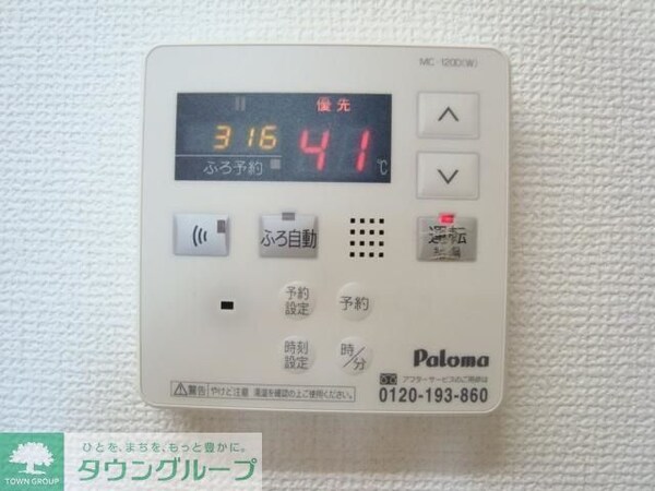 その他室内・内装
