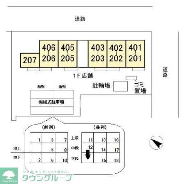 駐車場