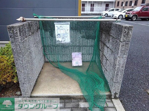 その他(ゴミ置き場)