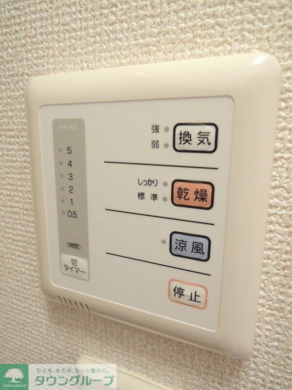 その他(浴室乾燥機パネル)