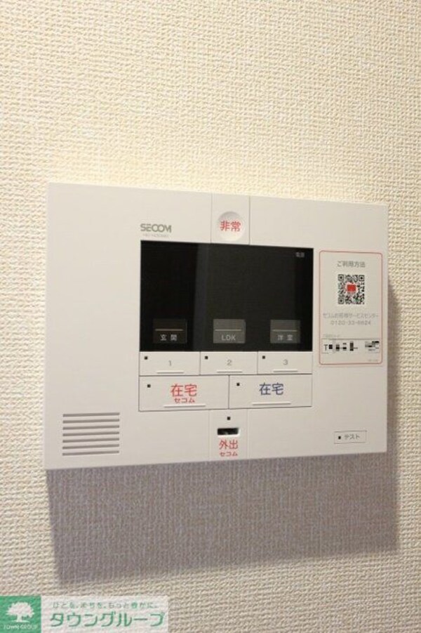 セキュリティ(同施工イメージ　現状優先)