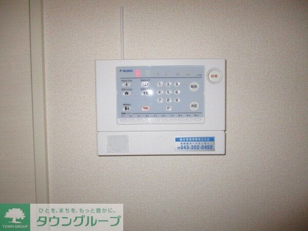 セキュリティ